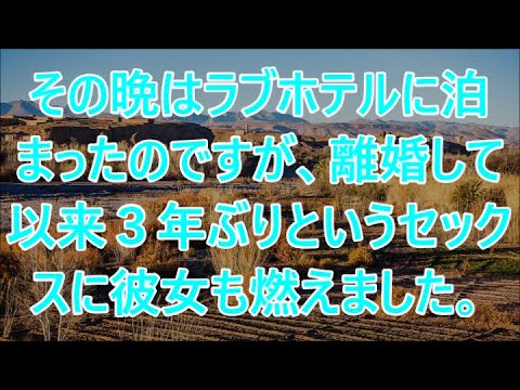 【感動する話】湖でボロボロの親子を助けて入院することに。上司「使えないからお前クビw」…直後、病室に現れた身なりの良い老人に「今クビになりました」「君、なんてことを…」上司が直立不動にw