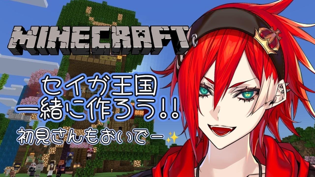 【雑談】マインクラフト＆雑談作業BGMにどうぞ！