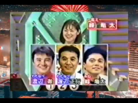 マジカル頭脳パワー#3-3