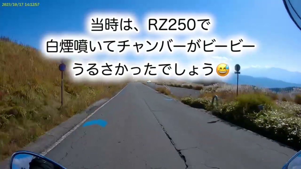 30年ぶりのビーナスライン‼️