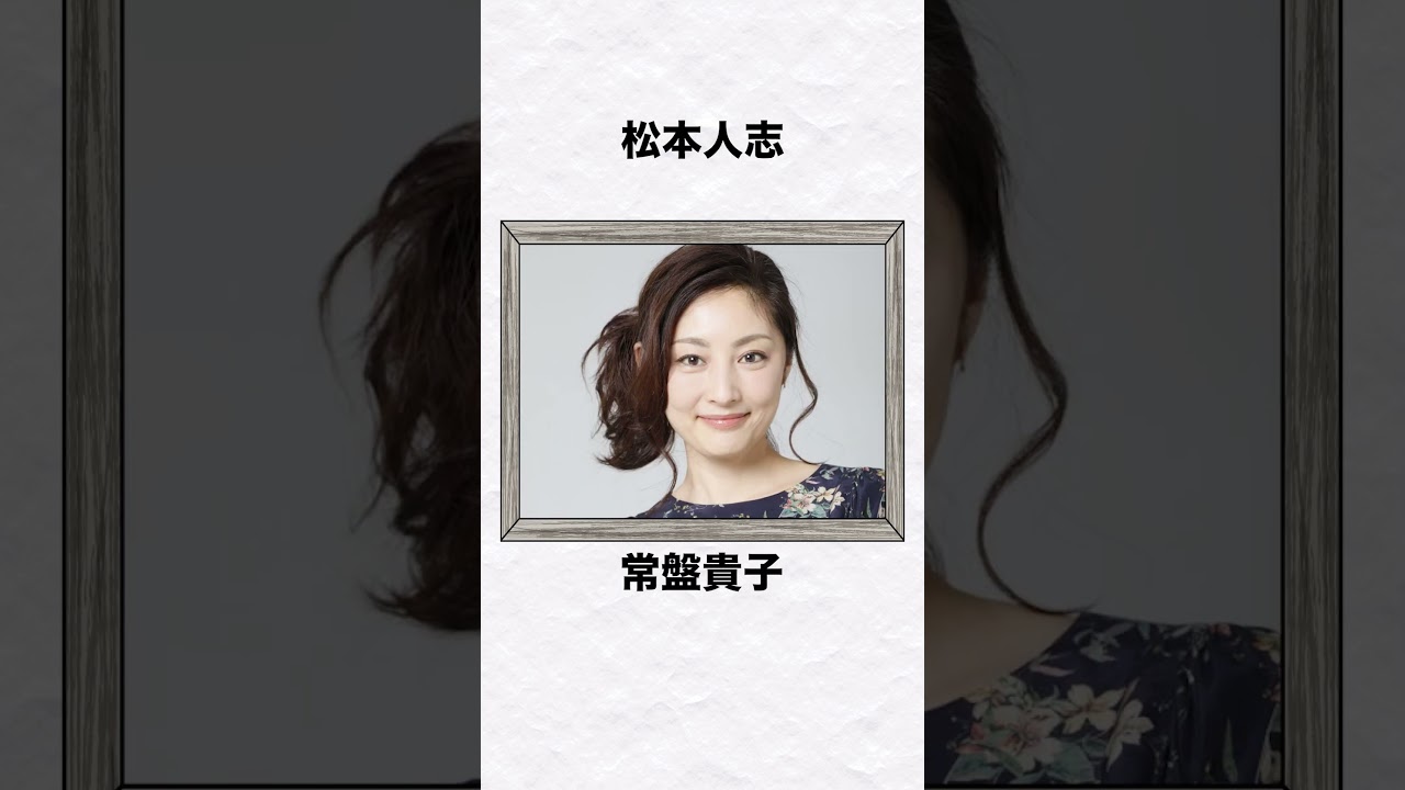 【芸能人カップル】あなたはどれだけ知ってる？#芸能  #芸能人 #雑学