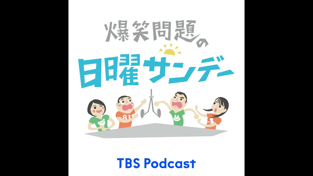 フリーアナウンサーの八木亜希子さんがゲスト！