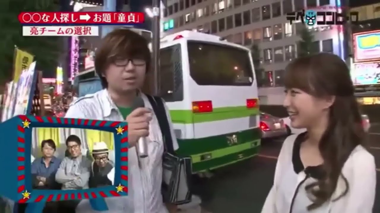 有吉 名場面集 PART 4 「○○な人探し お題 「童貞」有吉チームの選択」