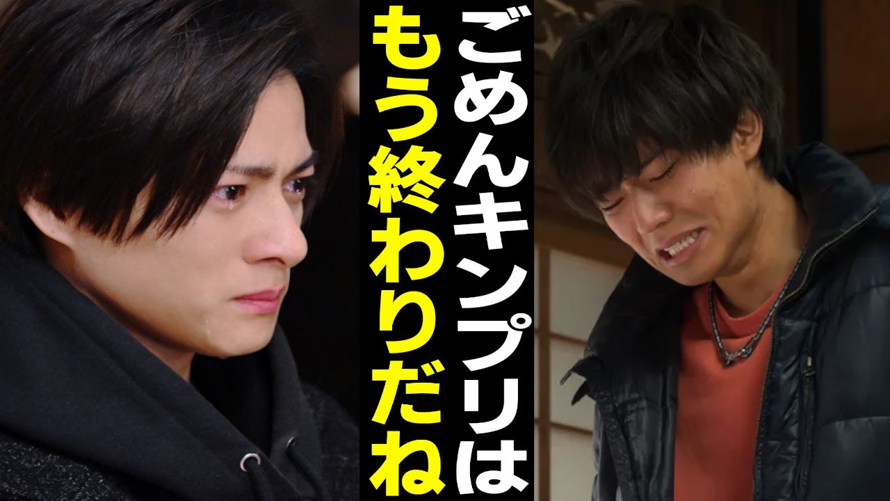 【Number i】TOBEの情報解禁！三宅健の潰されない発言の真意！キンプリは解散してしまうのか…【キンプリ】