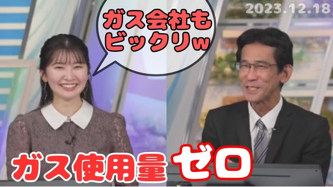 食器洗いでも特殊な訓練をしているぐっさんw【山口剛央＆駒木結衣】