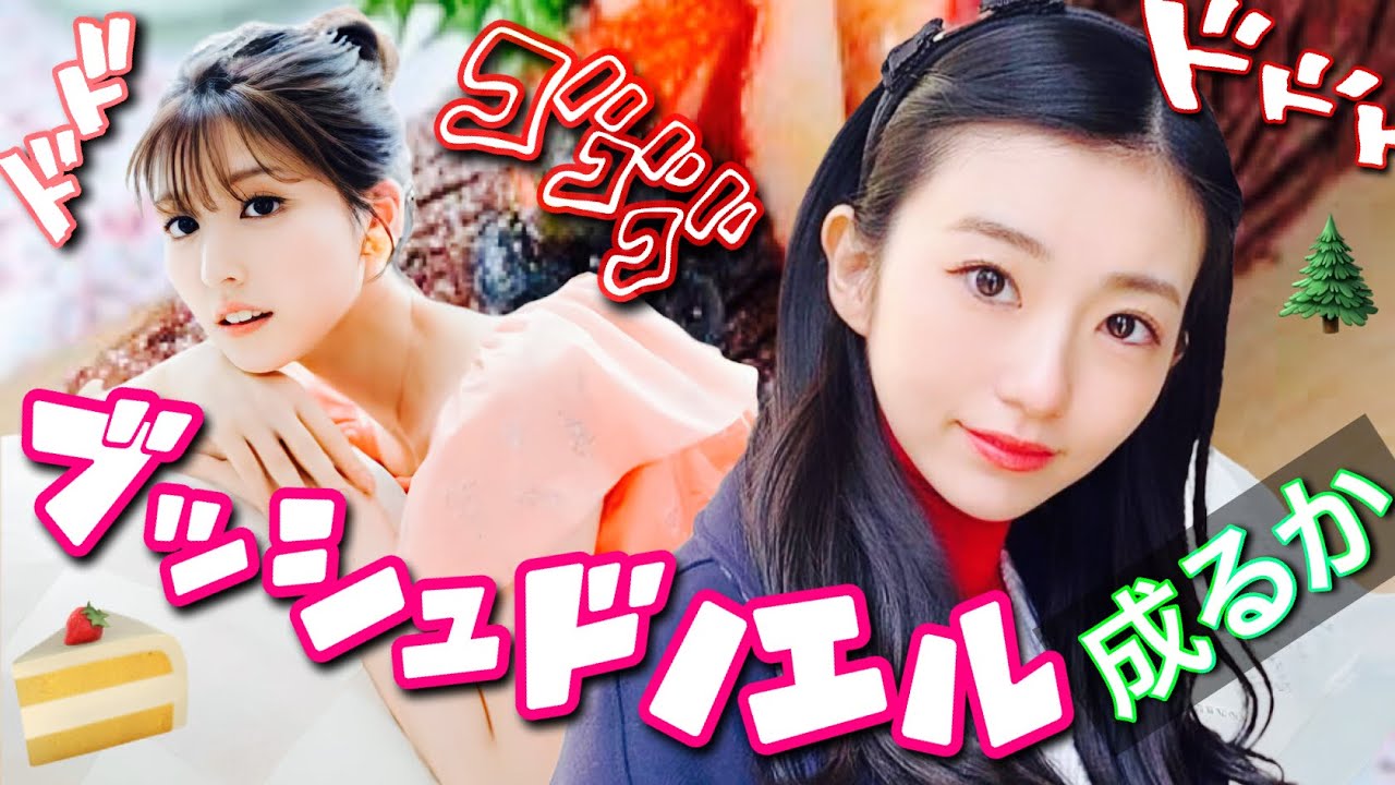 大島璃音さん小林李衣奈さんによるケーキ作成までの道のり