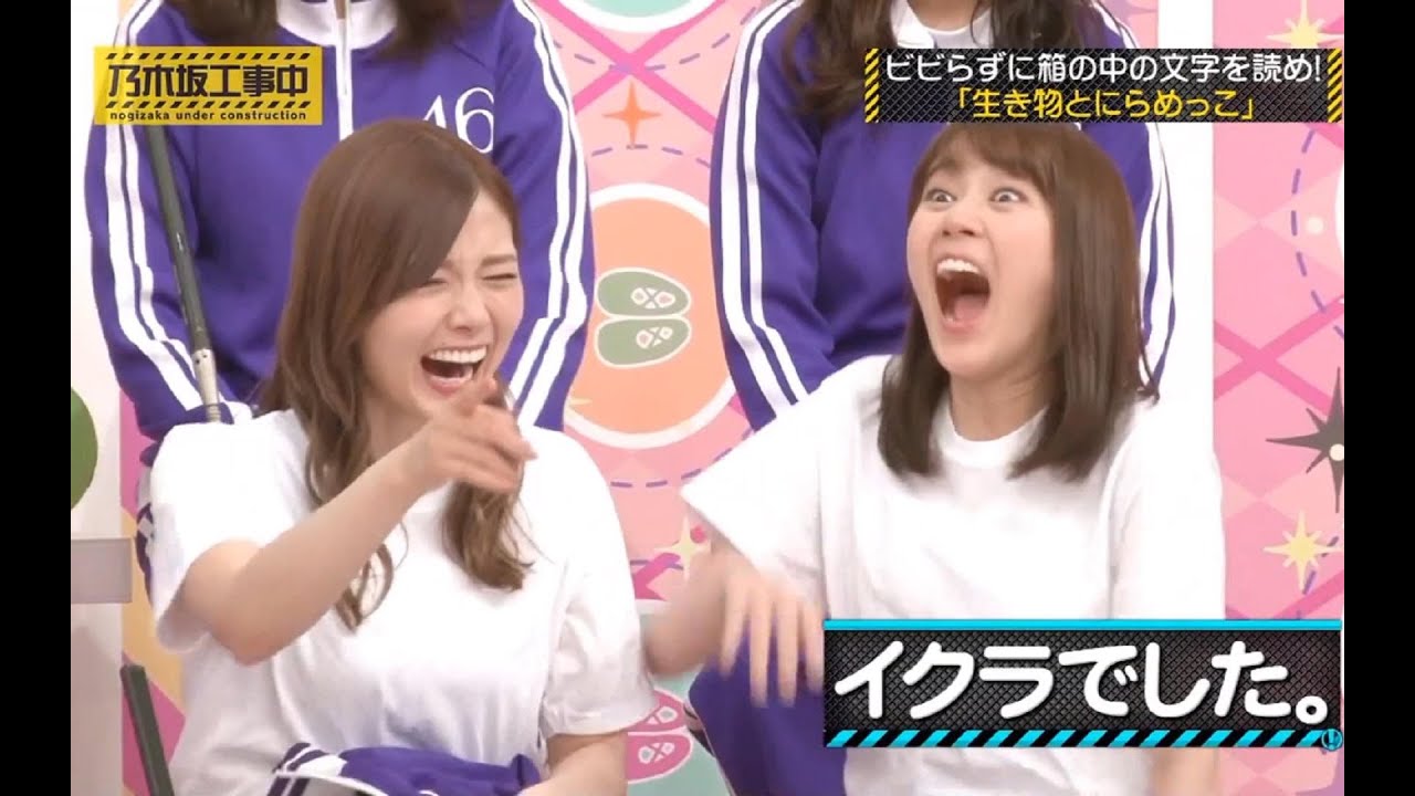 乃木坂46 乃木坂工事中 2023 Episode 143 - 147 Full Show