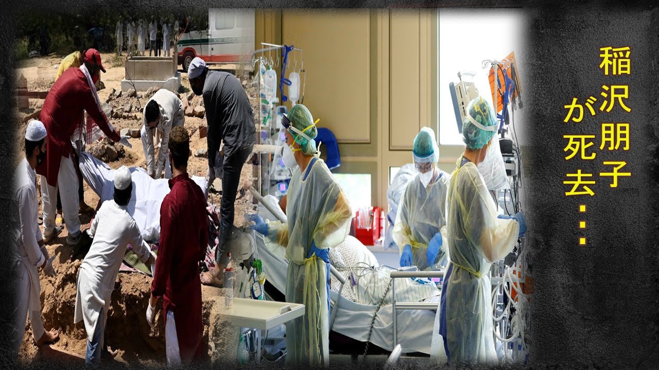 夏目三久と有吉弘行が離婚間近と言われる理由や子供を中絶したの真相に一同驚愕！稲沢朋子の流出した”ベッド写真や暴露した裏の顔に震えが止まらない...！