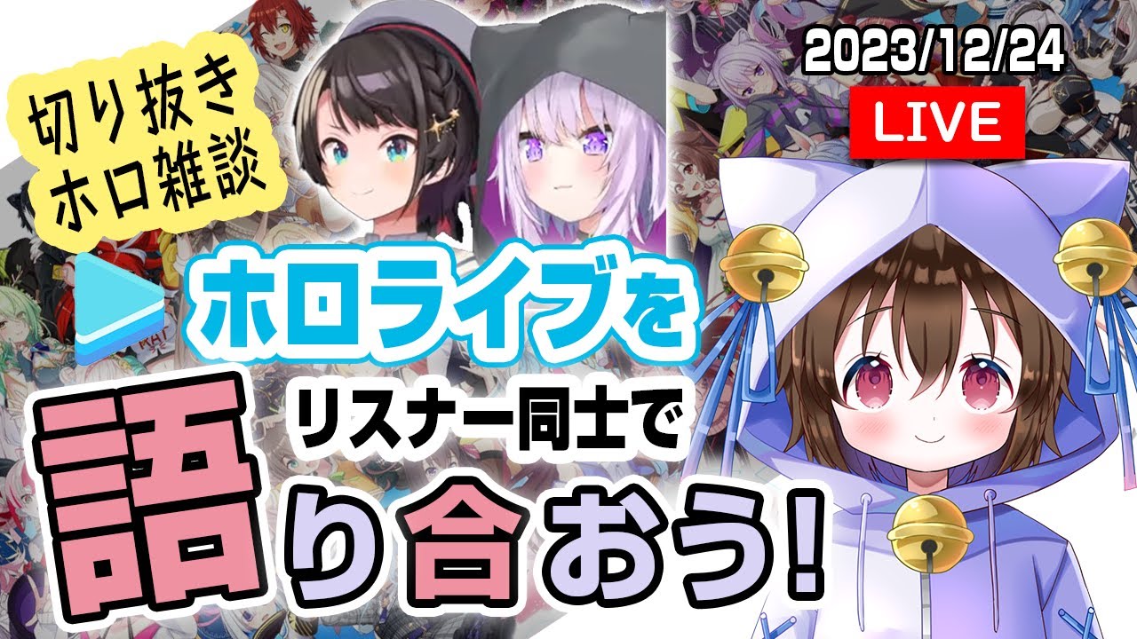 スバルのおかゆのマリカの切り抜きを作る！ホロライブ切り抜き雑談配信【大空スバル/猫又おかゆ/ホロタロ/ホロライブ切り抜き】