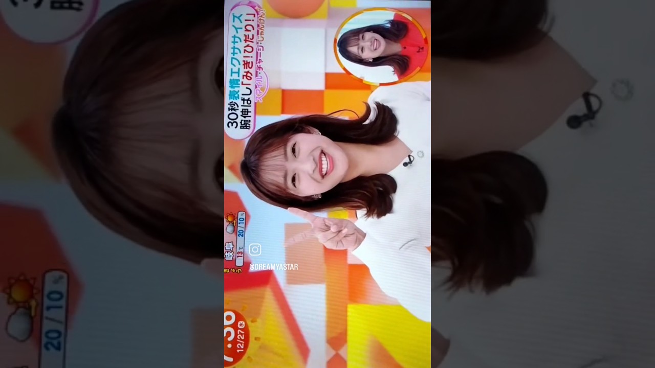 #藤本万梨乃#女子アナ#スマイルチャージじゃんけん#めざましテレビ #井上清華#原田葵#林佑香#happy#haveaniceday#2023#fashion#iloveyou#thankyou