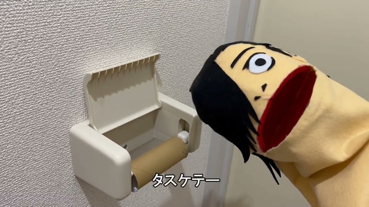 トイレで詰んだ真人【呪術廻戦】