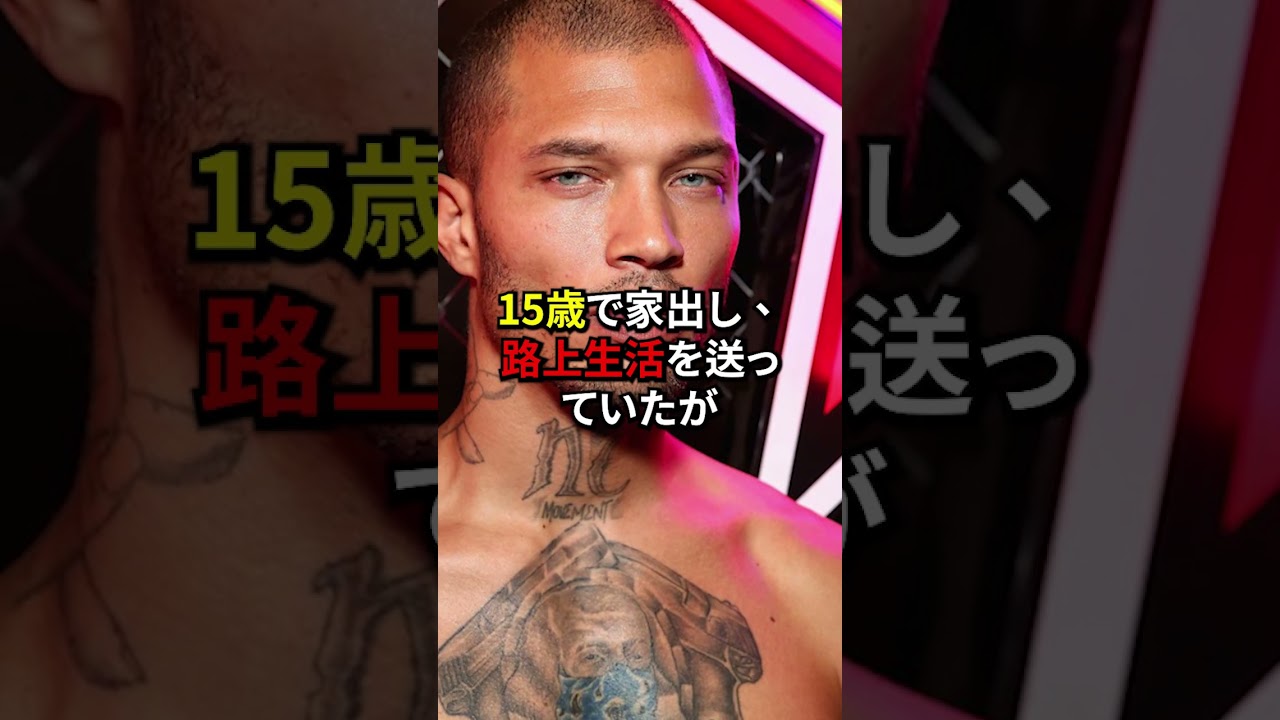 ジェレミー・ミークスに関する嘘みたいな話