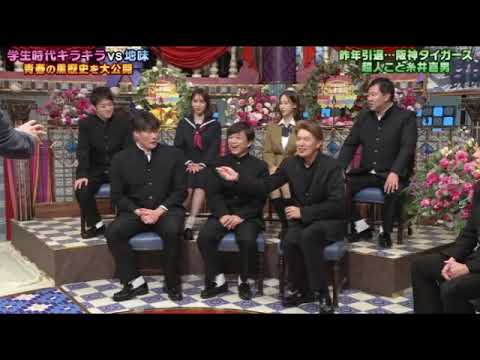 【青春の黒歴史】踊るさんま御殿年末4時間SP2023＜学生時代キラキラvs地味/モモコグミカンパニー/近藤春菜/ヒロミ/滝沢カレン/見逃し配信/再放送＞2023年12月26日 FULL LIVE