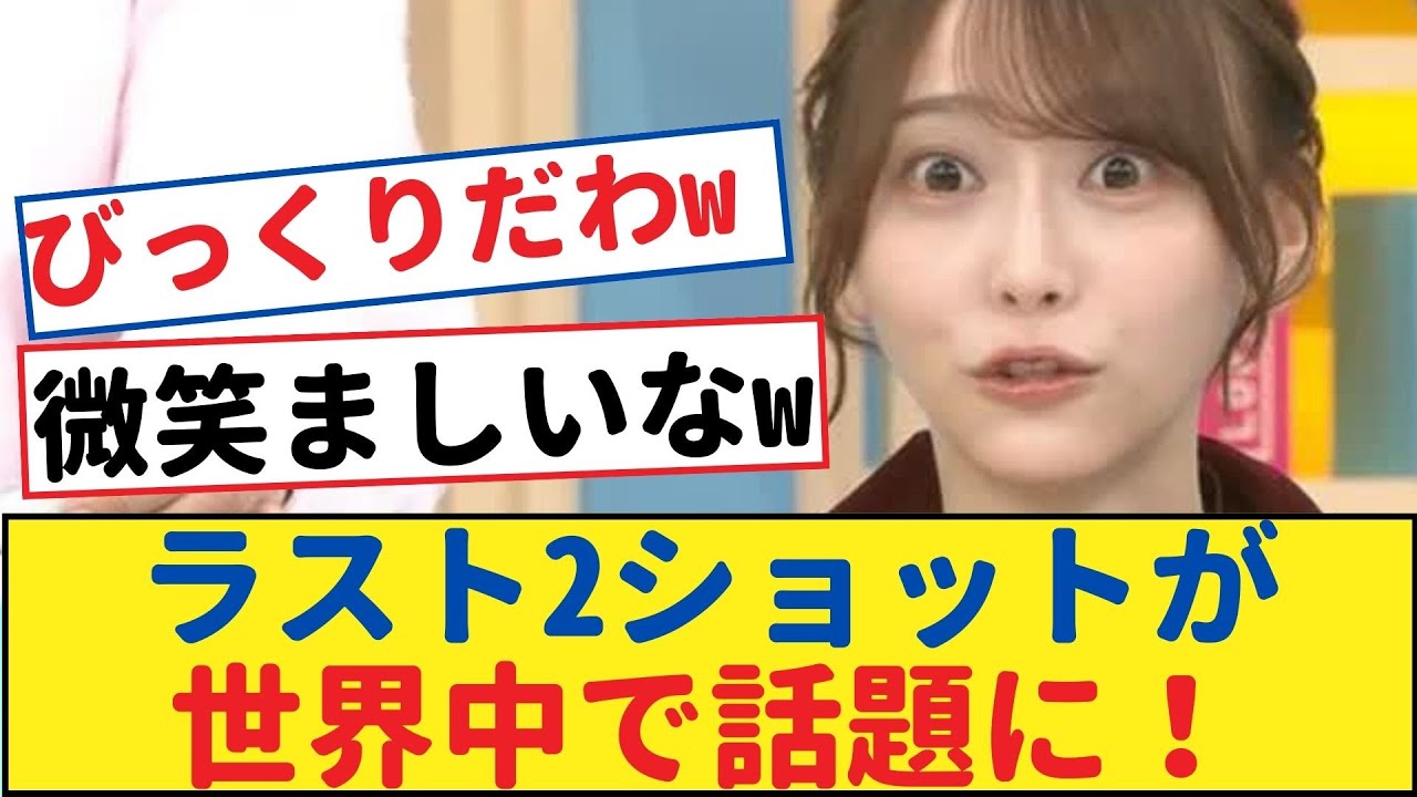 乃木坂46の近藤千尋さんと弓木奈於が"ラヴィット！"でのラスト2ショットを公開！胸が熱くなる感動の瞬間！【乃木坂46・岩本蓮加・乃木坂工事中・乃木坂配信中】