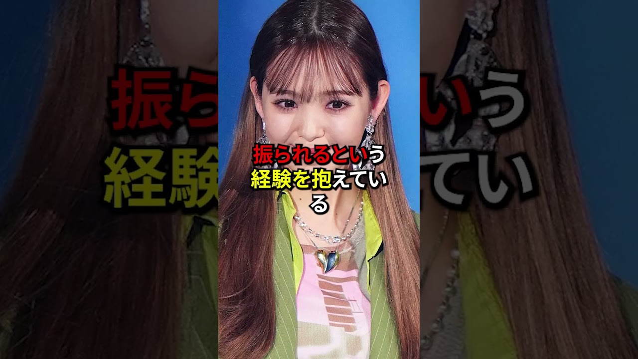 藤田ニコルが結婚した理由に関する話