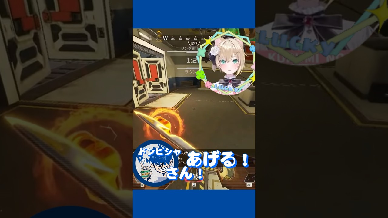 ドンピシャさんこれ(アーマー)あげる〜まとめ【胡桃のあ切り抜き/ぶいすぽっ！】 #胡桃のあ