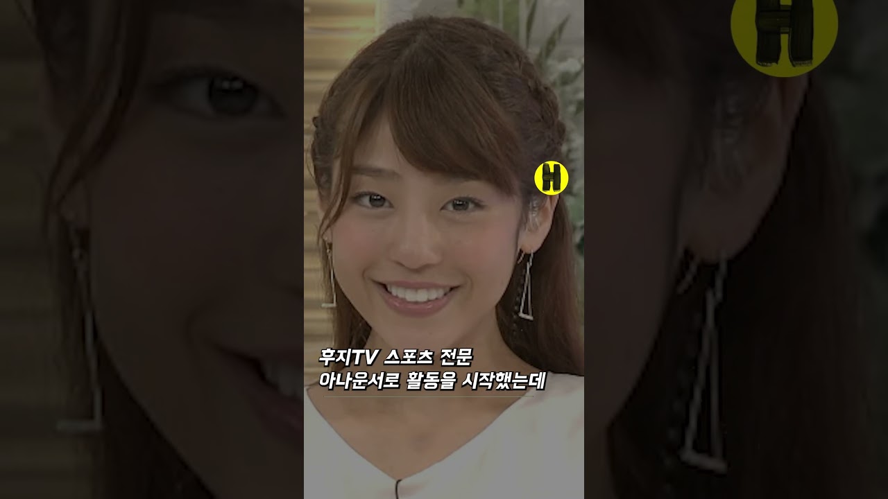 일본 아나운서 인기가 폭발 중인 이유 (왕궁뎅이 : 오카조에 마키)