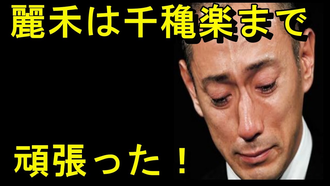 市川團十郎さん、長女・麗禾ちゃんのケガを報告