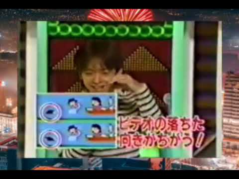 マジカル頭脳パワー#4-4