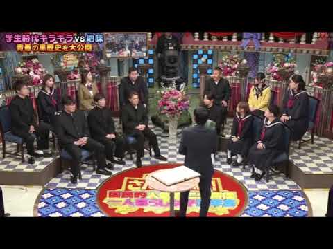 【学生時代キラキラvs地味】踊るさんま御殿2023年末4時間SP＜見逃し配信/糸井嘉男/武田真一/青木志貴/モモコグミカンパニー/近藤春菜/ヒロミ/滝沢カレン/再放送＞2023年12月26日