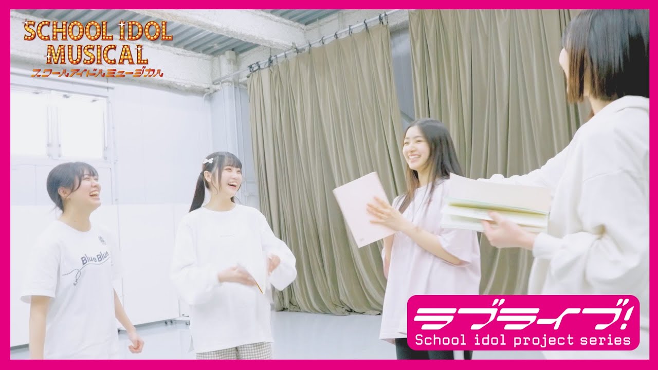 「スクールアイドルミュージカル」2024年公演インタビュー＜椿咲花女子高校編＞