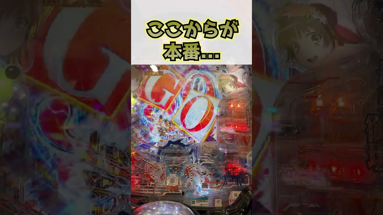 Pとある化学で最強御坂RUSHチャレンジその5 #パチンコ  #とある化学