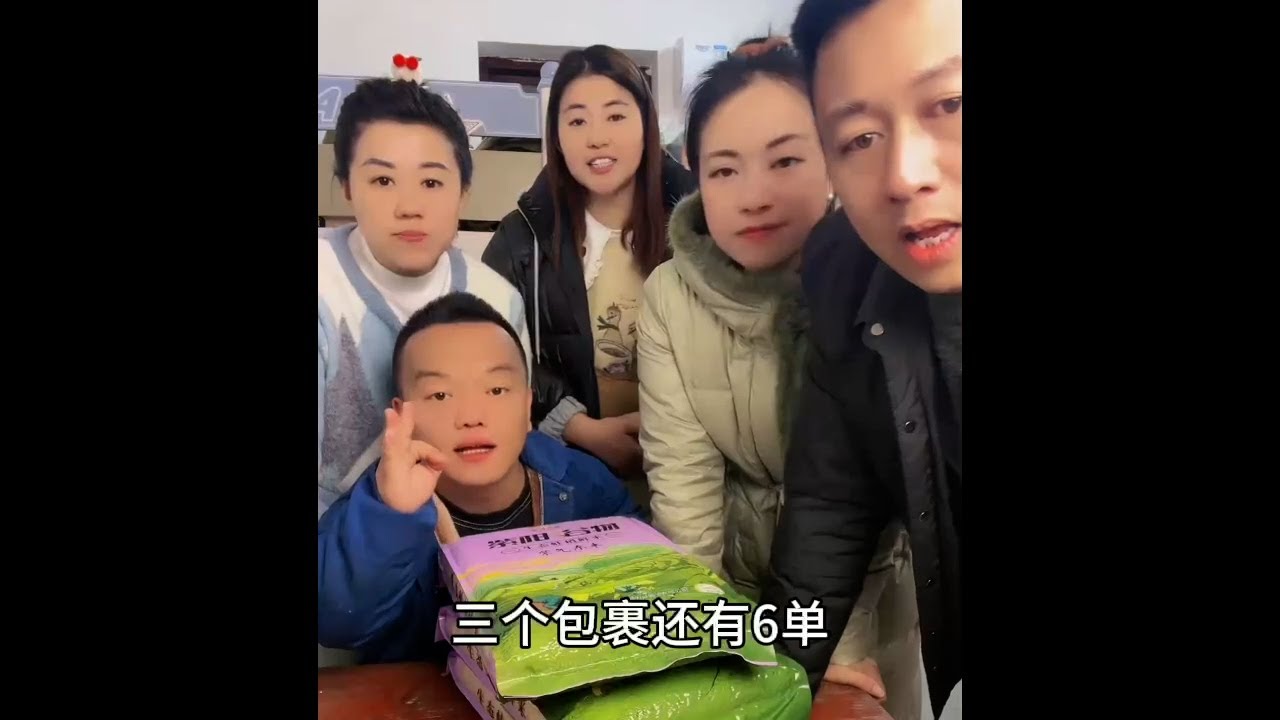 忠义阳阳 邀请米哥米嫂，合卖自家大米,满满正能量。