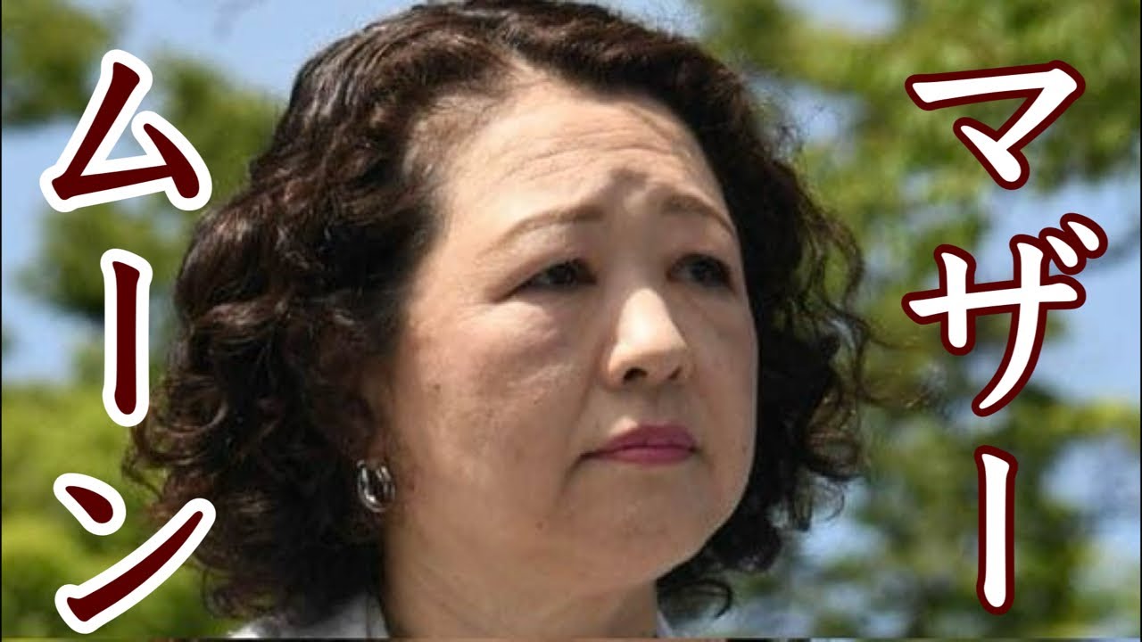 日本の韓鶴子❣️マザームーン芳野「連合」会長が岸田政権を支える❣️