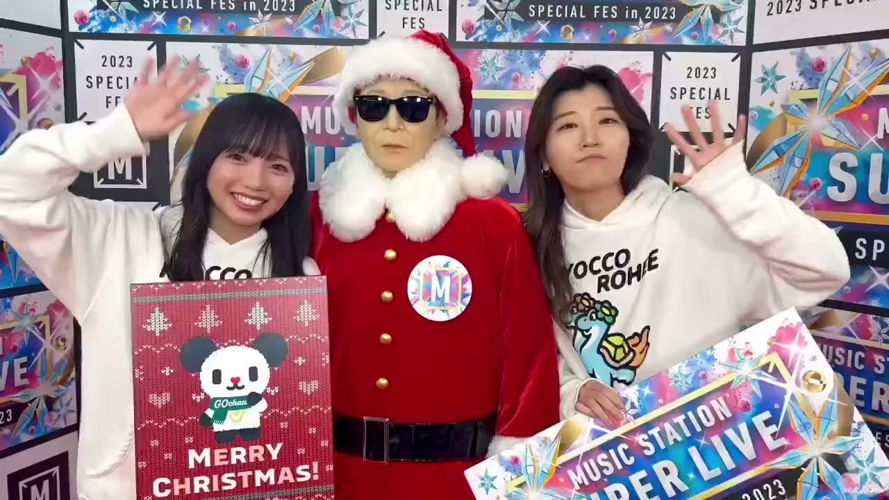 日向坂46 齊藤京子 ミュージックステーション SUPER LIVE 2023にて披露させて頂いたキョコロヒー「After you !」が、2024年1月1日に配信決定期間限定のTikTokもオープン