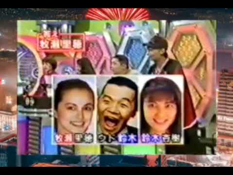 マジカル頭脳パワー#5-3