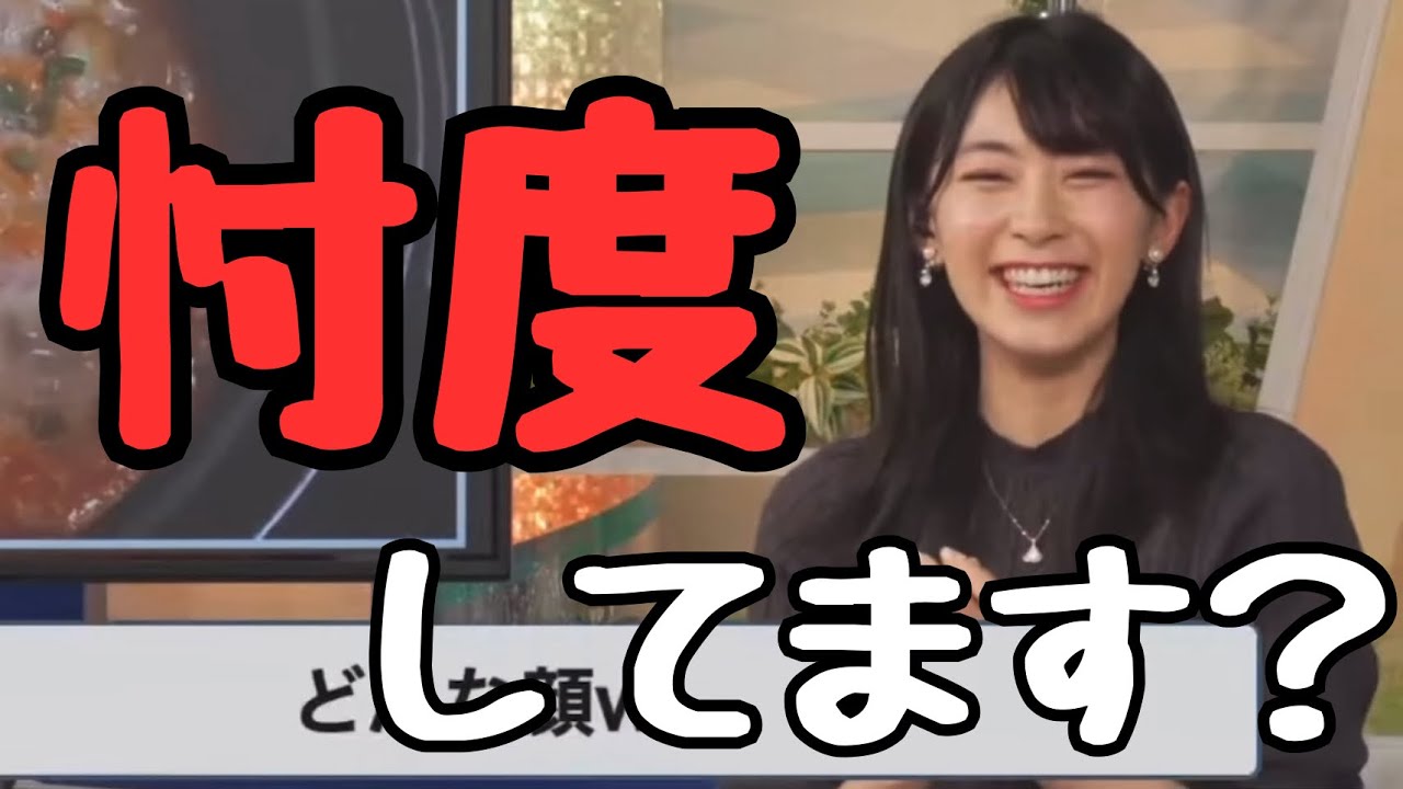 【檜山沙耶】【檜山家は雑炊一択】ままっちが顔に出るほど雑炊が好きだと話したところ、コメント欄での雑炊派の割合が急に増す⁉️
