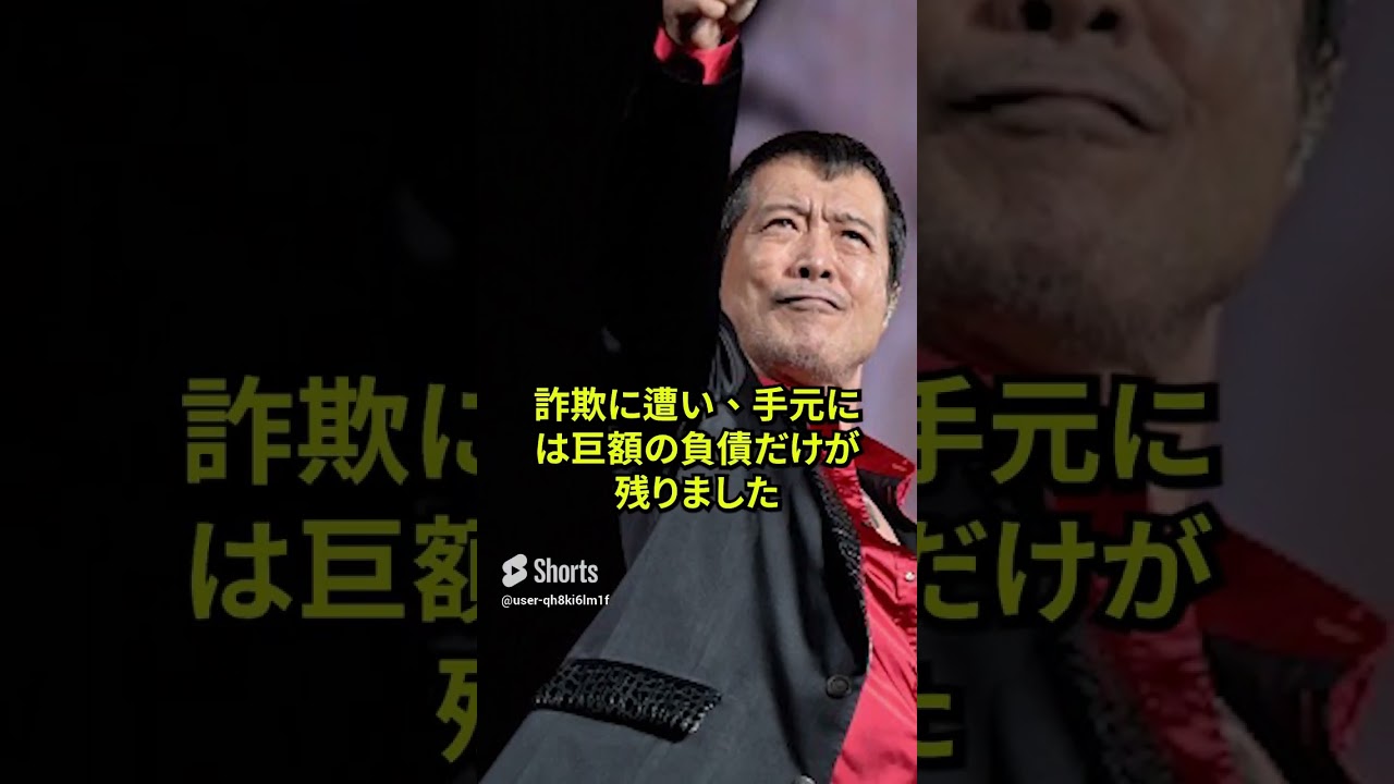 矢沢永吉が35億の借金を返済したエグい話