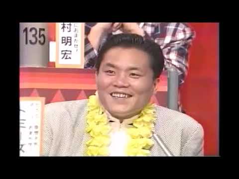 オールスター感謝祭’95春#9