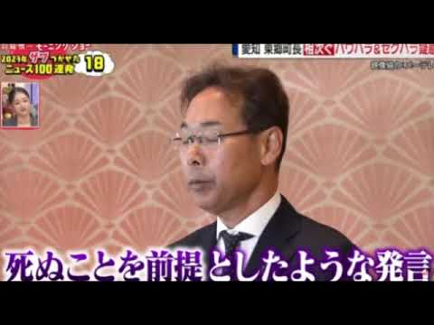 🔴見逃し配信 羽鳥慎一 モーニングショー2023年末SP世間をザワつかせたニュース100連発！2023年12月27日 FULL LIVE
