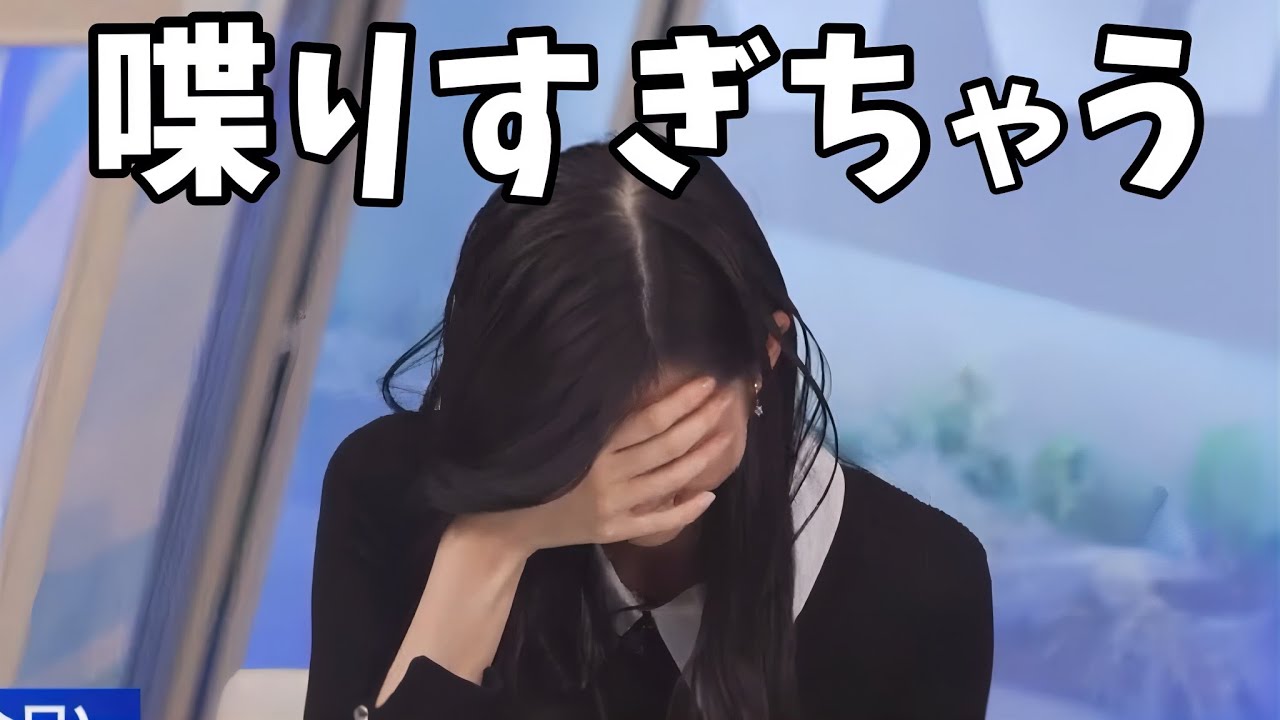 コーナー紹介だったのに気づいたら自分の話をしちゃってたのんちゃん【大島璃音】