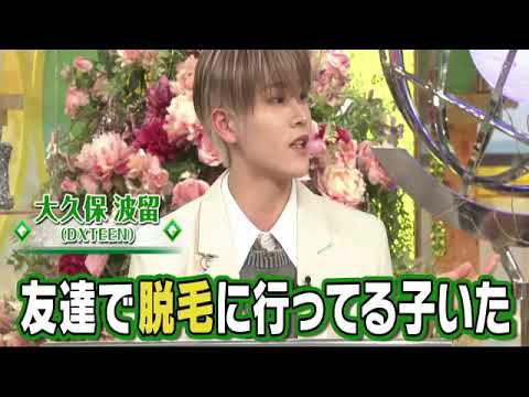 🔴生配信 池上彰のニュースそうだったのか12月28日＜バ畜/パープル企業/美容/円安/円高/パレスチナ情勢/ロシア/ウクライナ/国際情勢＞2023年12月28日放送分 FULL