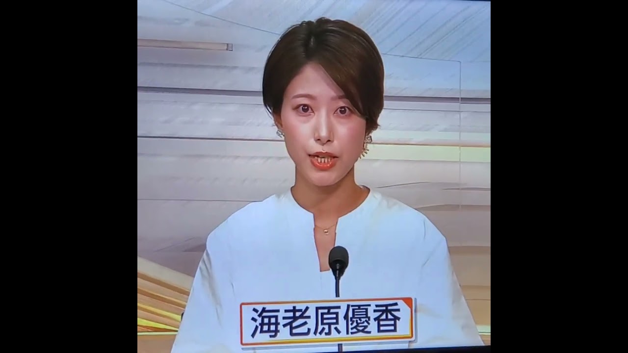 海老原優香アナ　#shorts　20231228