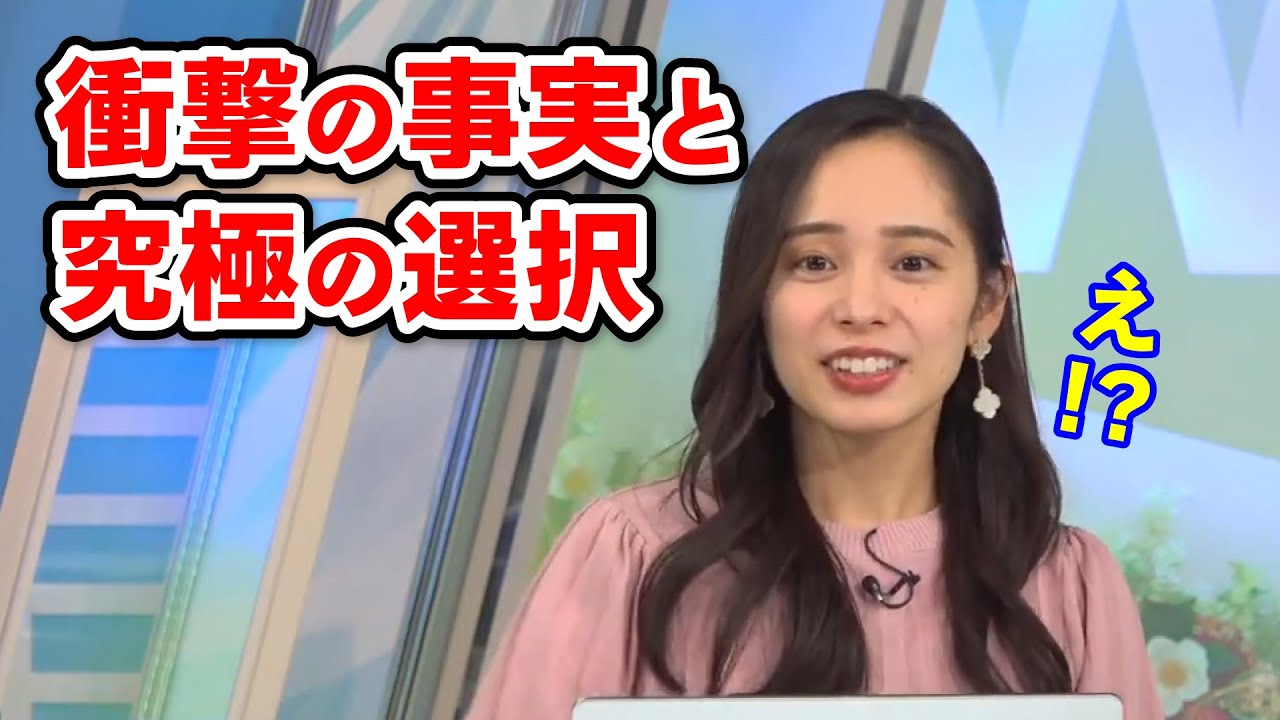 【内田侑希】成人の日とは究極の選択〈WeatherNewsLive〉2023.1.7morning