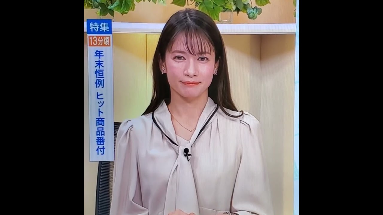 かわいい！宇内梨沙アナ　#shorts　20231223　#うなポン