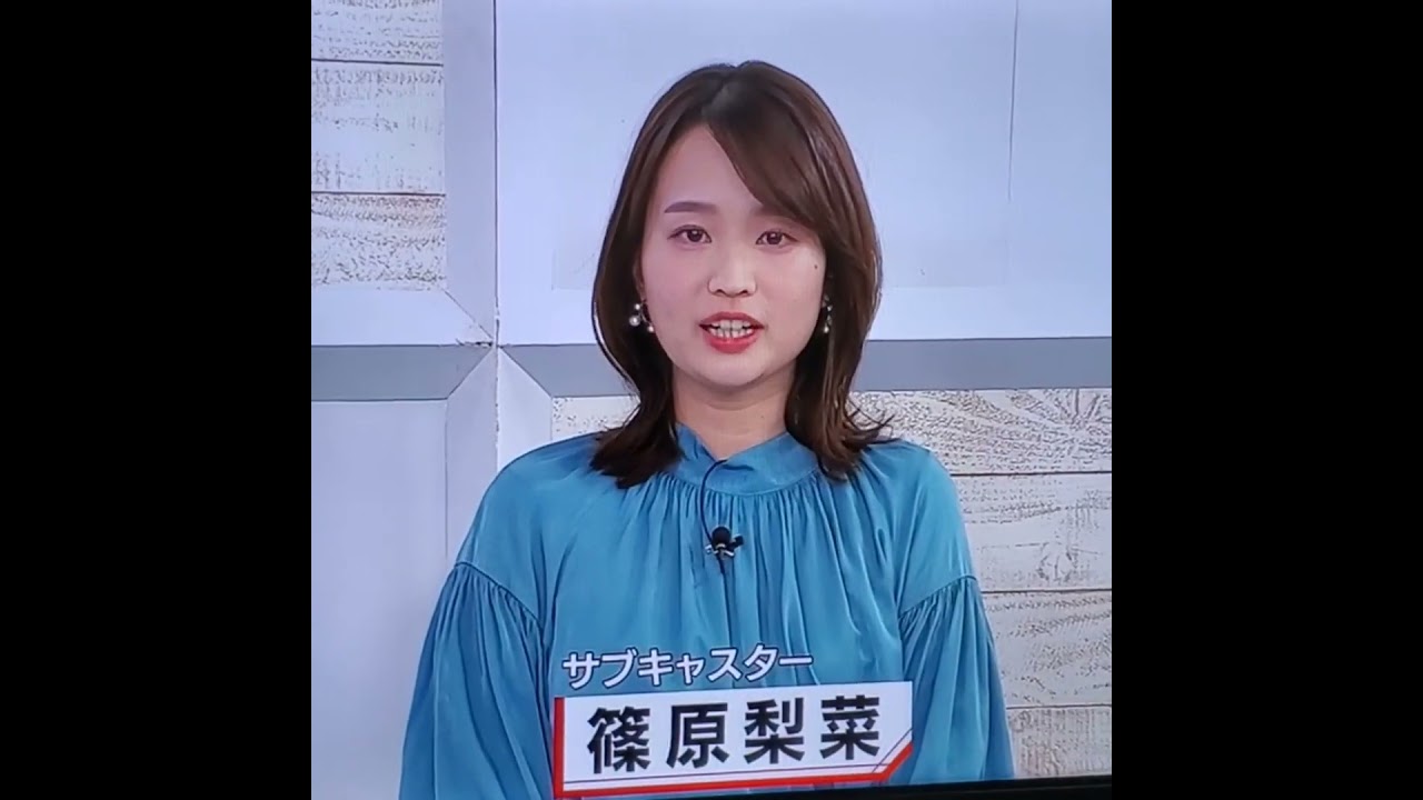 かわいい！シノリーナ、篠原梨菜アナ　#shorts　20231222