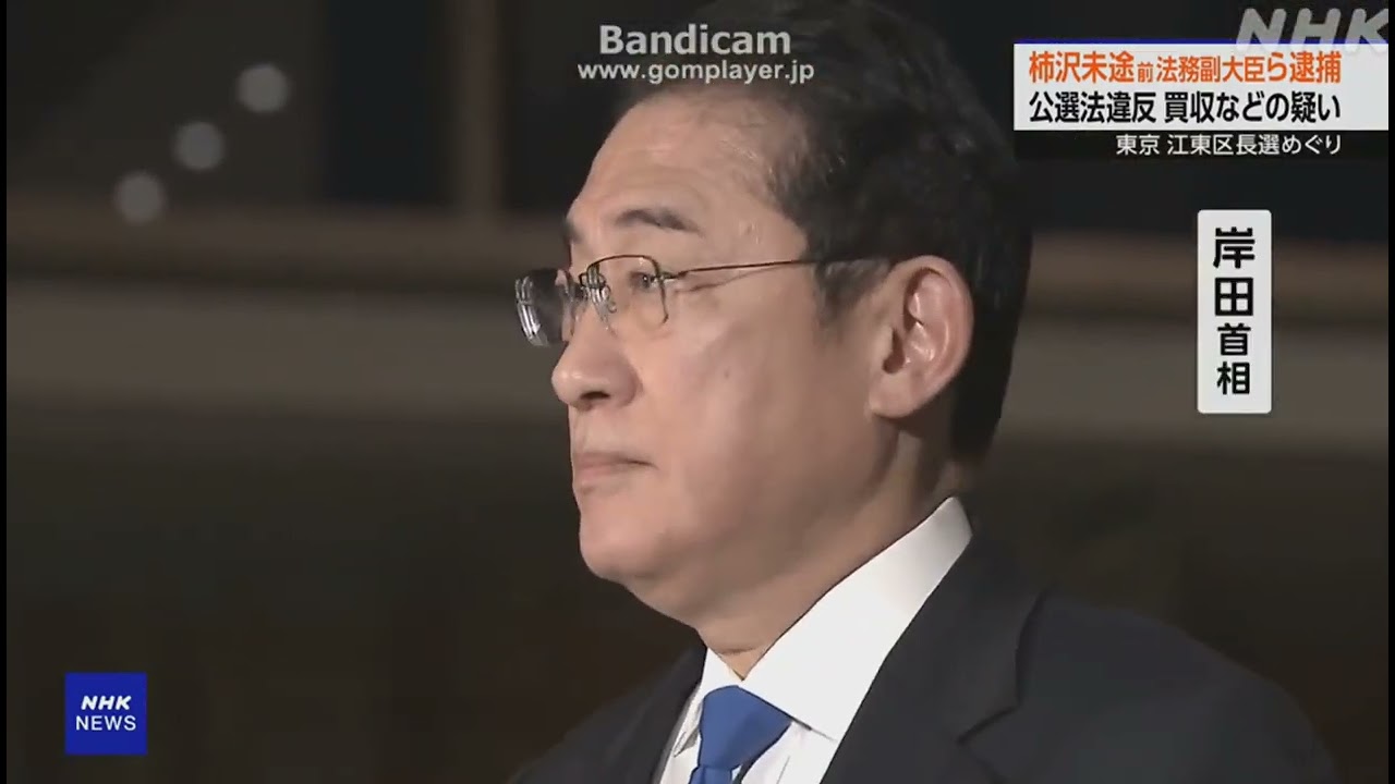 NHK ニュース７　2023年12月28日 「2日連続　議員側への強制捜査」