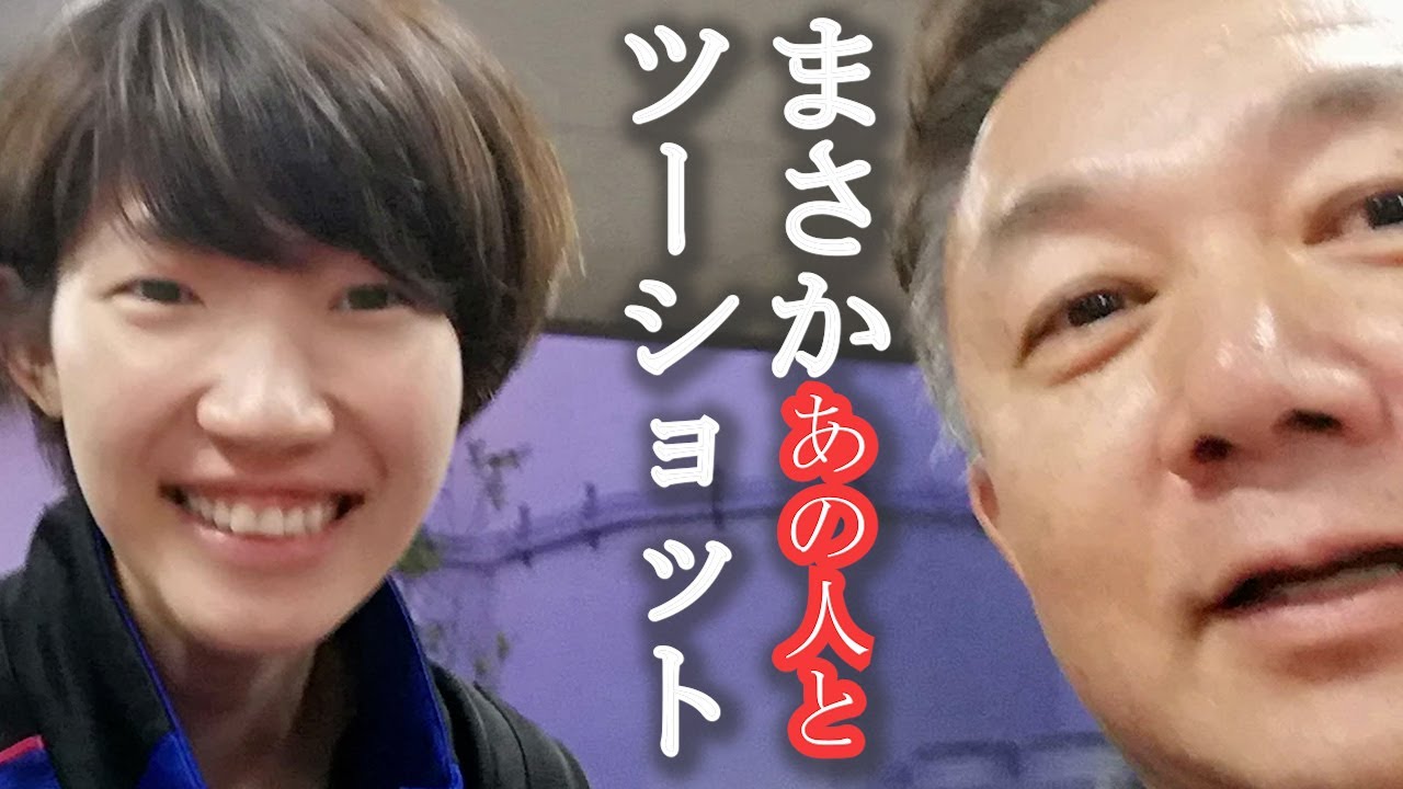 石井優希さんとの思い出と今年の１０大ニュース　Japanese sweet dessert