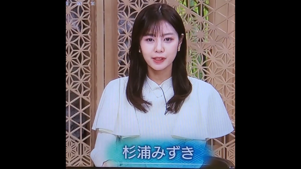 かわいい！杉浦みずきアナ　#shorts　20231224