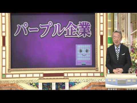 🔴ライブ配信 池上彰のニュースそうだったのか12月28日＜バ畜/パープル企業/パレスチナ情勢/ロシア/ウクライナ/国際情勢/美容/円安/円高＞2023年12月28日LIVE FULL HD