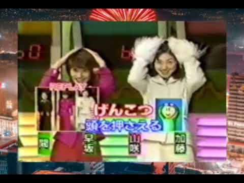 マジカル頭脳パワー#5-1