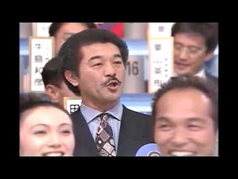 オールスター感謝祭’95春#3