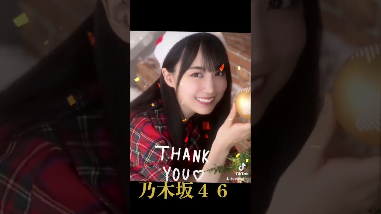 乃木坂４６