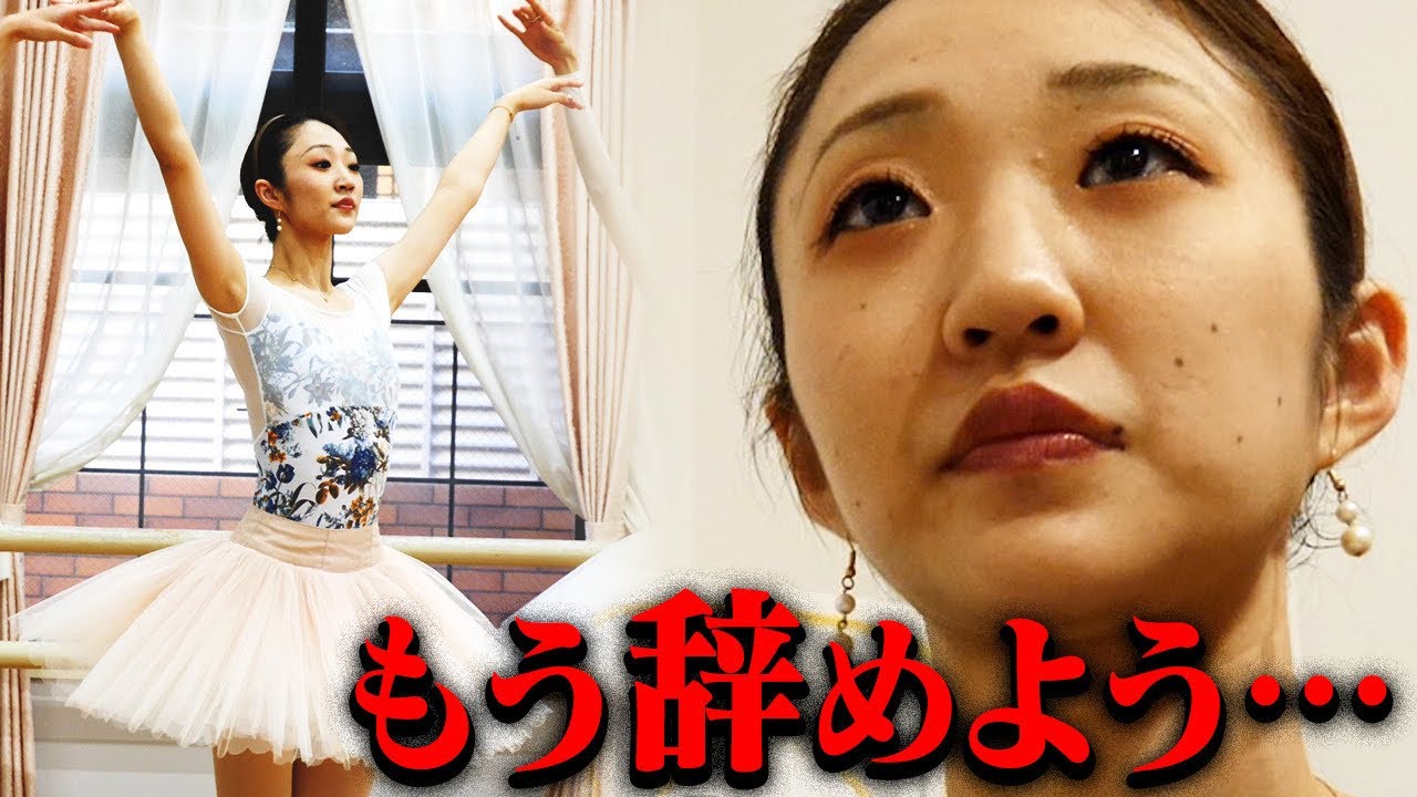 165cm、24歳、牛丼食べながら衝撃告白「ロシアに再挑戦…」