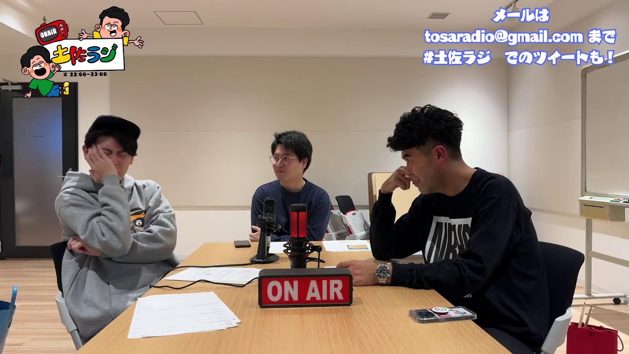 土佐ラジ　37時間目