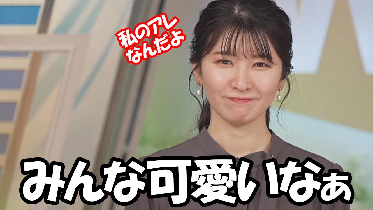 【駒木結衣】カレンダーCMを見てしみじみ皆可愛いなーと目覚まし時計でオチに使われてる事にまだ納得が行かないお天気お姉さん